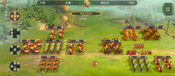 卧龙吟2列传赵云传通关攻略