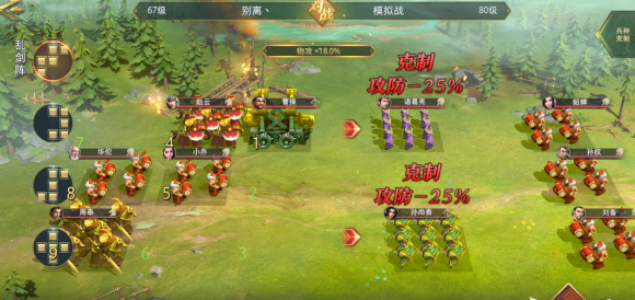 卧龙吟2列传赵云传通关攻略