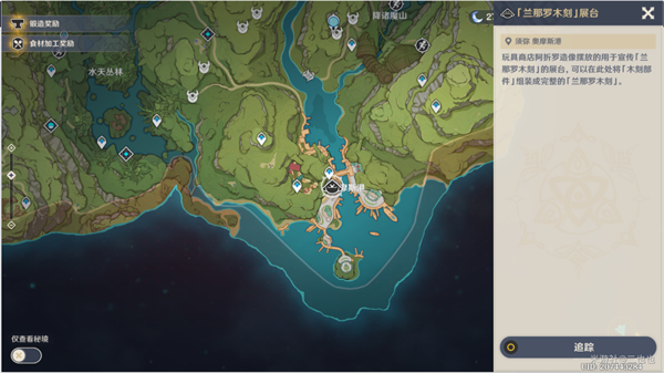 原神化木成像玩法介绍