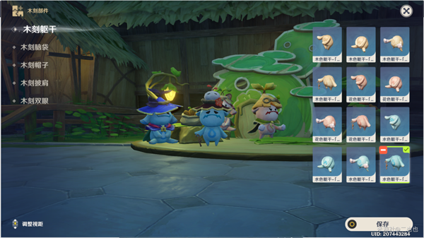 原神化木成像玩法介绍