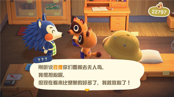 动物森友会裁缝店如何开