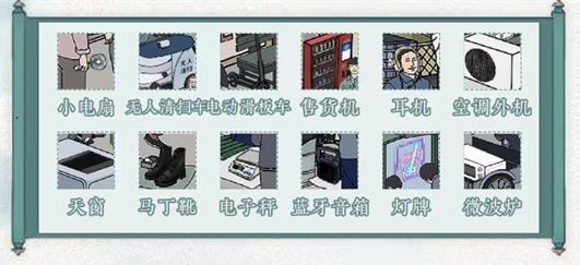 文字脑洞重返1982怎么过