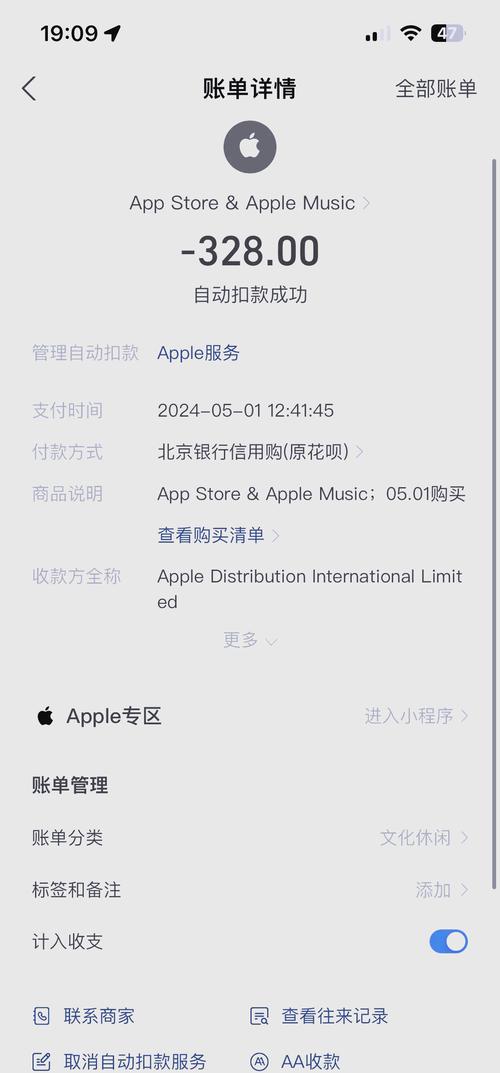 币云交易所登录界面示例