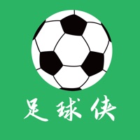 足球侠安卓最新版