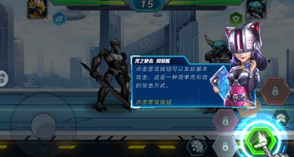 机甲恐龙超神格斗