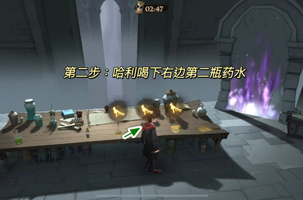 哈利波特魔法觉醒斯内普谜题攻略