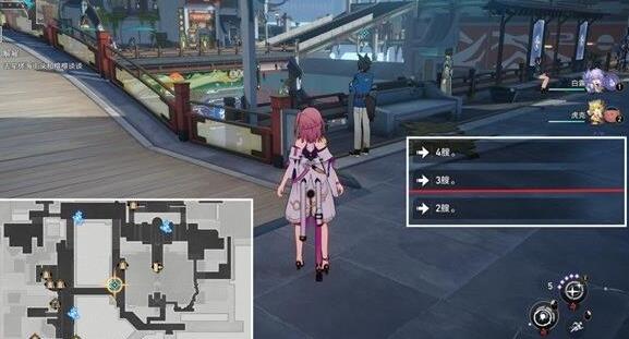 星穹铁道解雇任务怎么做