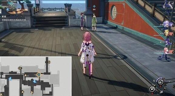 星穹铁道解雇任务怎么做