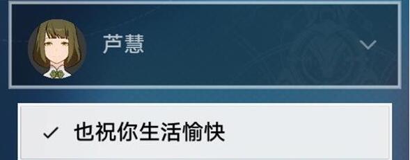 星穹铁道解雇任务怎么做