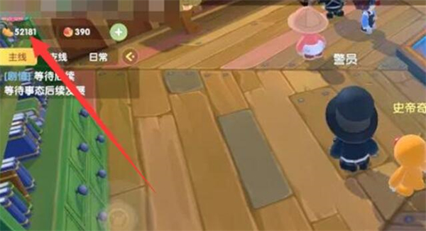 摩尔庄园动作界面在哪