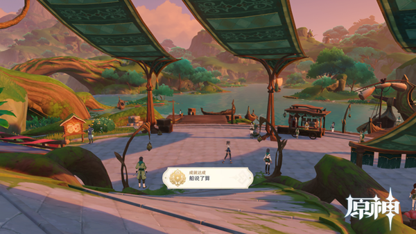 原神问题与转化大全