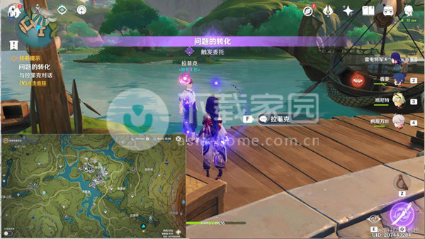 原神问题与转化大全