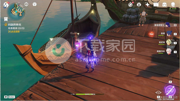 原神问题与转化大全