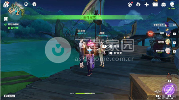 原神问题与转化大全