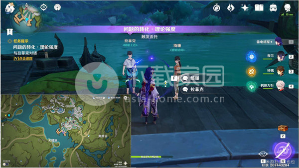 原神问题与转化大全