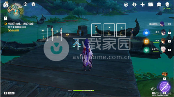 原神问题与转化大全