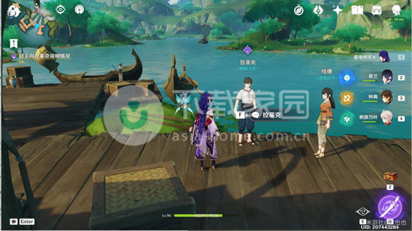 原神问题与转化大全