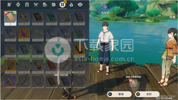 原神问题与转化大全