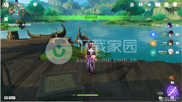 原神问题与转化大全