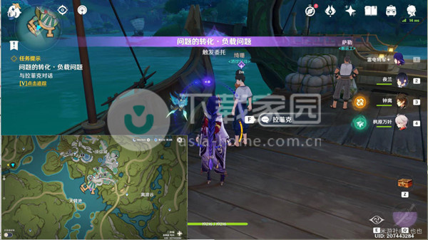 原神问题与转化大全