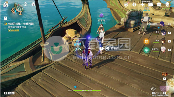 原神问题与转化大全