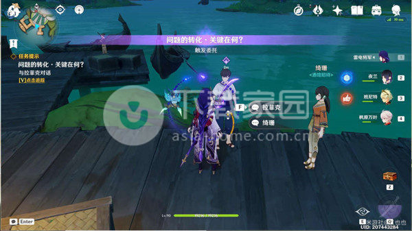 原神问题与转化大全