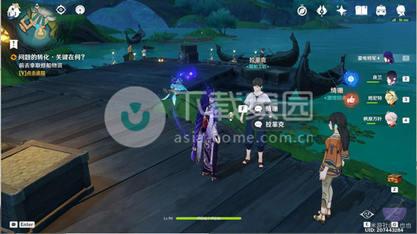 原神问题与转化大全