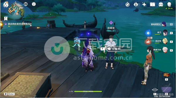 原神问题与转化大全