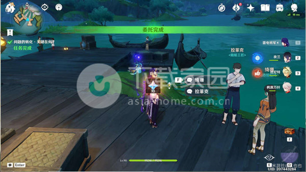 原神问题与转化大全