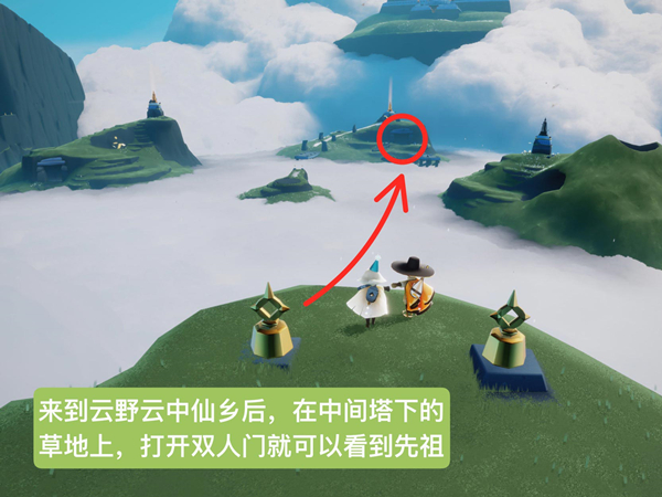 光遇打哈欠先祖复刻攻略