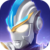 奥特曼传奇英雄存档版安卓下载最新版