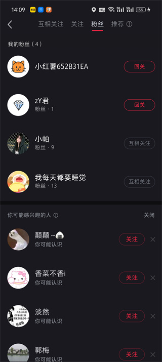 小红书粉丝怎么移除掉