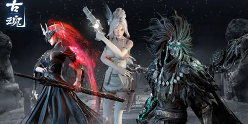 古魂公测兑换码一览