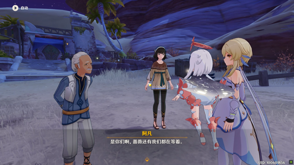 原神曾有人战胜消逝通关攻略