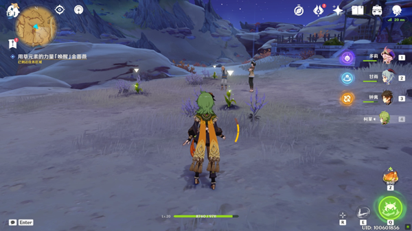 原神曾有人战胜消逝通关攻略