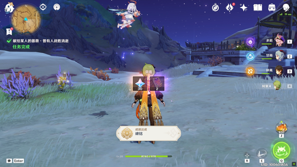 原神曾有人战胜消逝通关攻略