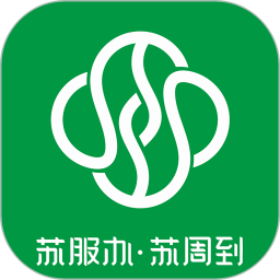 苏周到app免费版
