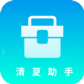 清夏助手2024下载安装