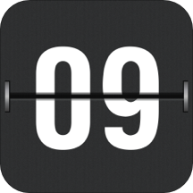 翻页时钟app最新版