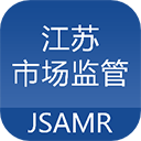 江苏市场监管app苹果版