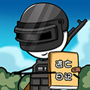 火柴人逃亡日记苹果下载