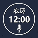 语音报时闹钟去广告版