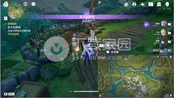 原神生不出的花施肥流程一览