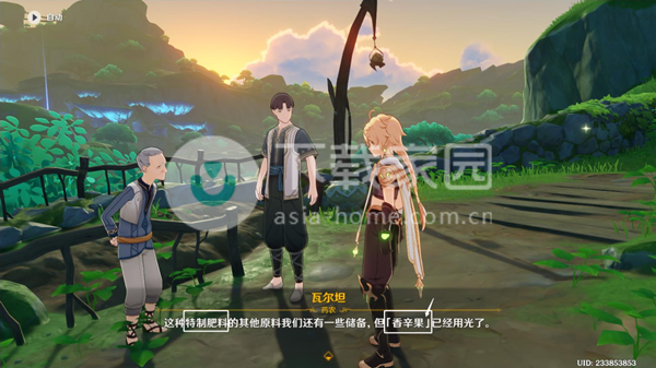 原神生不出的花施肥流程一览