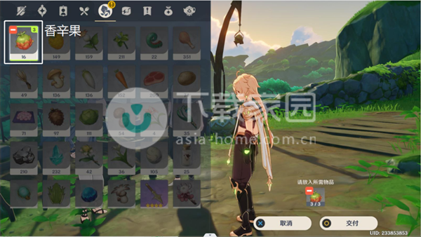 原神生不出的花施肥流程一览