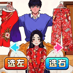 全民脑洞的世界免费下载苹果版