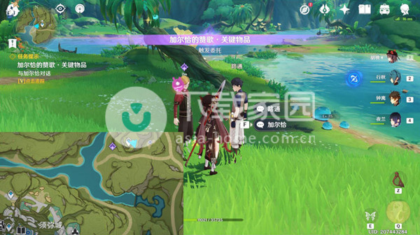 原神加尔恰的赞歌任务大全