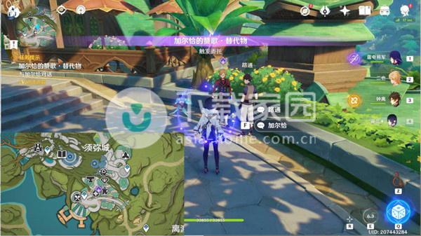 原神加尔恰的赞歌任务大全