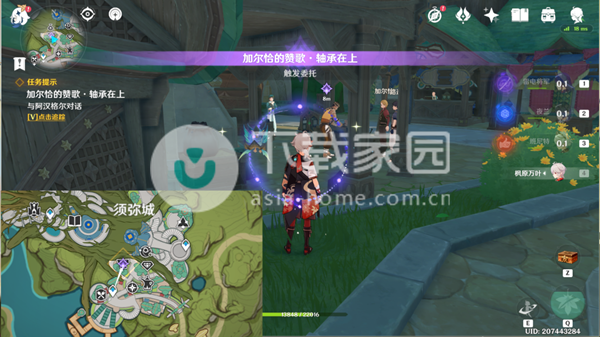 原神加尔恰的赞歌任务大全