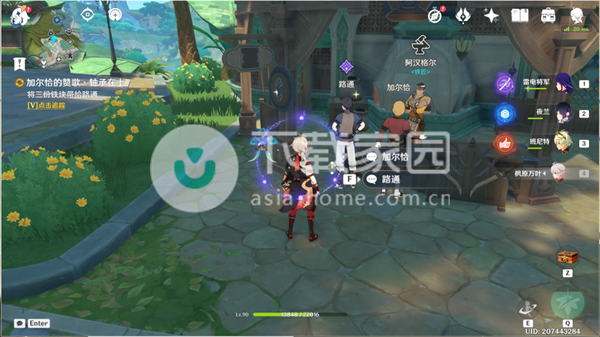 原神加尔恰的赞歌任务大全